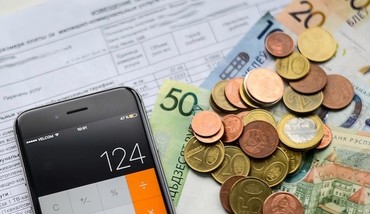 Изменение тарифов на ЖКУ, предоставляемые населению, субсидируемые государством